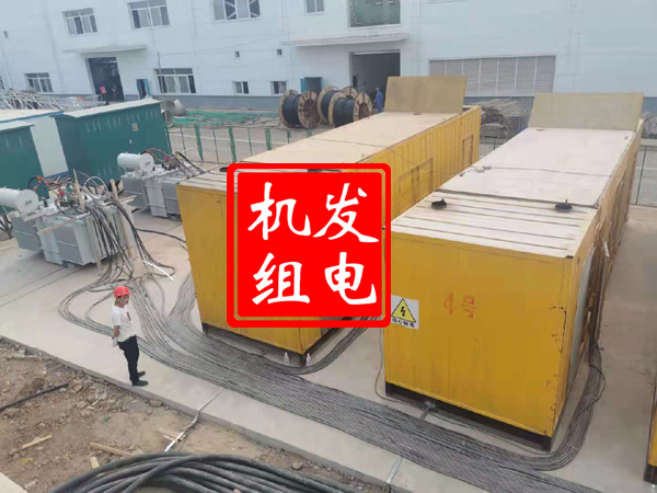 乌拉特前发电机租赁必备常识
