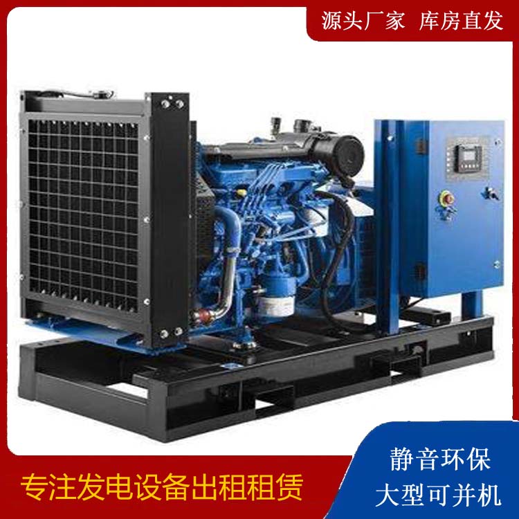 乌拉特前出租发电机