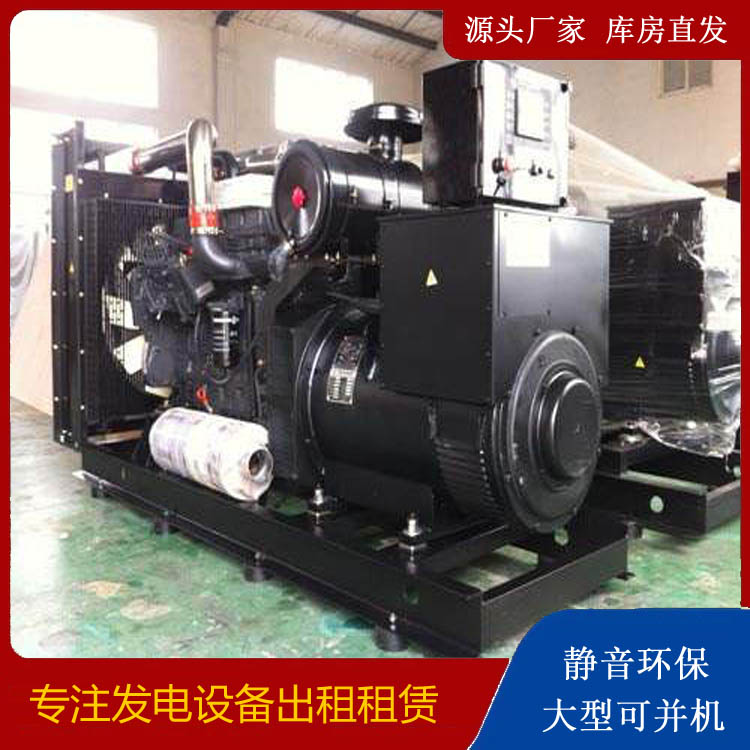 乌拉特前出租发电机 为您讲解发电机的工作原理