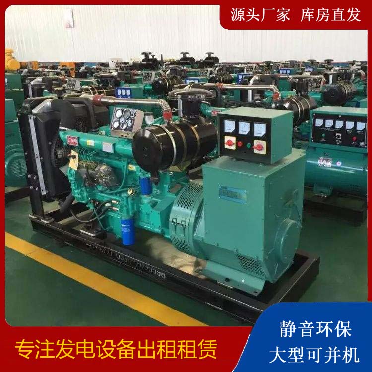 乌拉特前租赁发电机的原理是什么