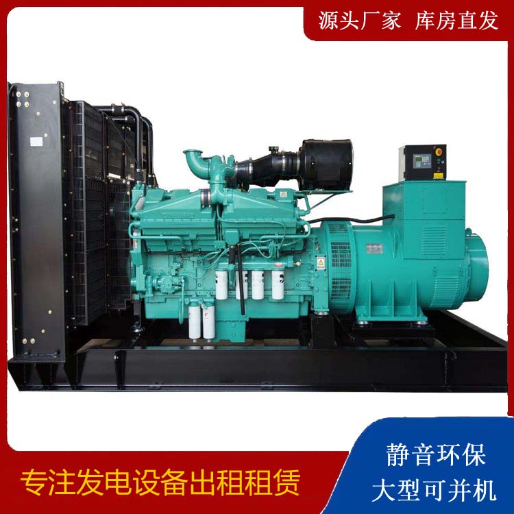 乌拉特前租赁发电机 柴油发电机组备件的清洗方法
