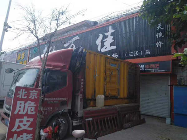 乌拉特前出租发电机-汽油发电机油耗怎么计算