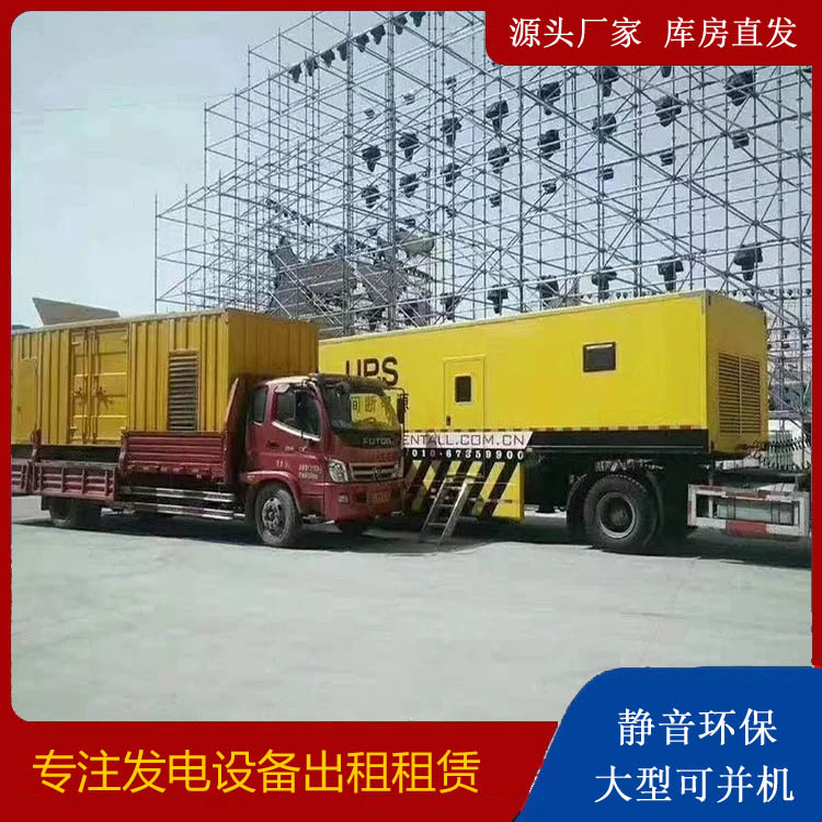 乌拉特前有哪些常见的发电机组输出电压类型？